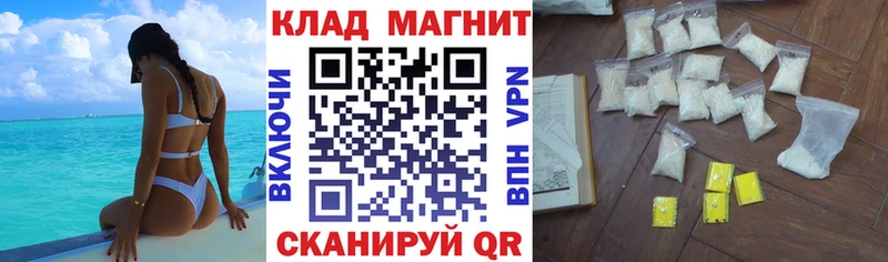 Купить наркотики Курчалой Метадон  Конопля  Меф мяу мяу  ГАШИШ  КОКАИН  APVP 