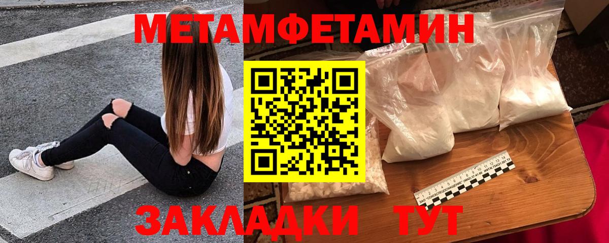 Amphetamine  АМФЕТАМИН 98%  Вход с VPN  Курчалой 