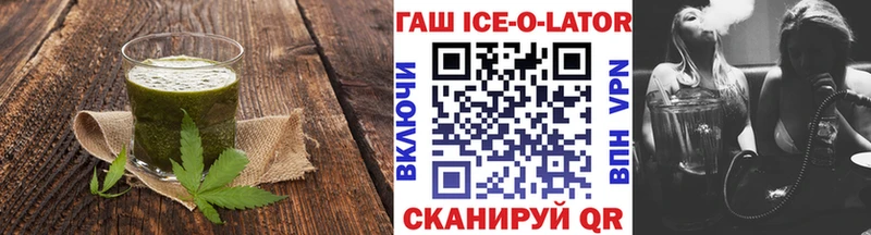 ссылка на мегу сайт  Курчалой  Еда ТГК конопля 