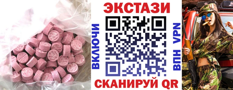 сколько стоит  Курчалой  ЭКСТАЗИ 280 MDMA 