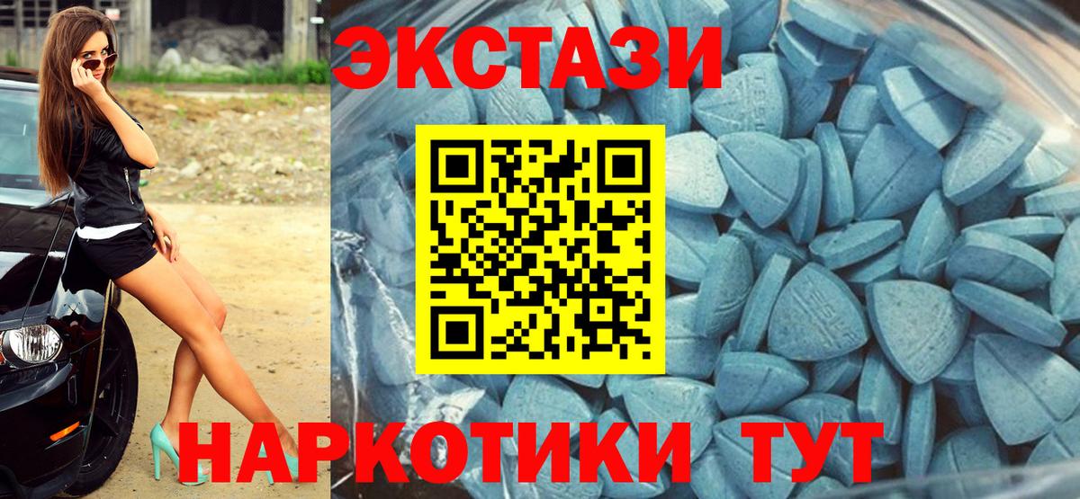 Экстази бентли  ЭКСТАЗИ  Вход с VPN  Курчалой  это состав  Экстази ешки 