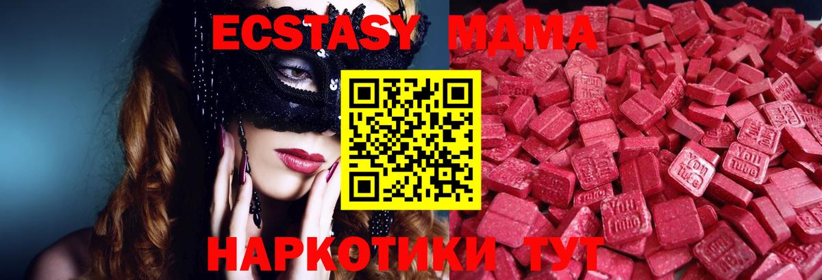 Экстази ешки Курчалой