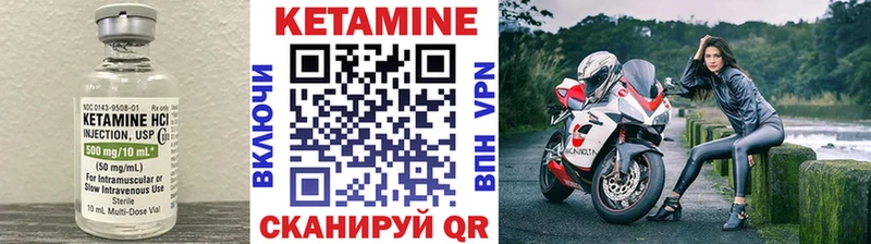 MEGA tor  Курчалой  КЕТАМИН ketamine 