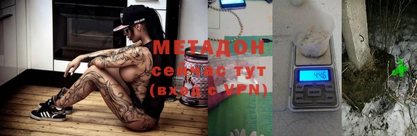 мяу мяу кристалл Костерёво