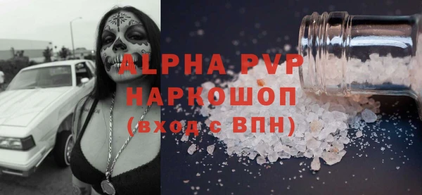 первитин Козловка
