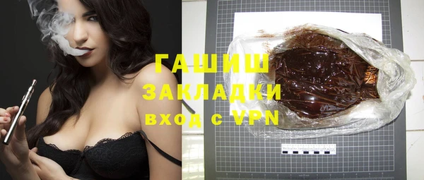 кристаллы Галич