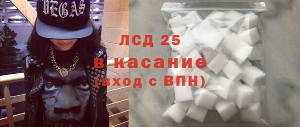 мяу мяу кристалл Костерёво