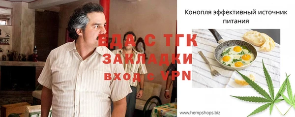 сатива Киренск