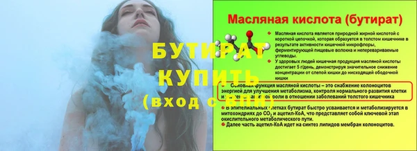 синтетический гашиш Киреевск