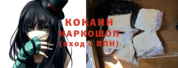 кристаллы Галич