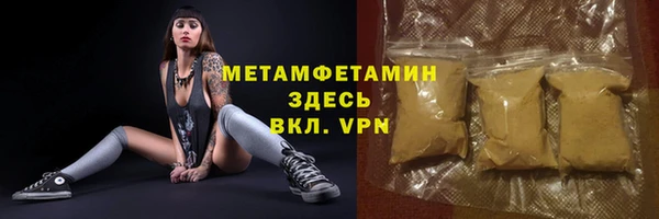 мяу мяу кристалл Костерёво