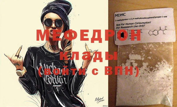 MESCALINE Корсаков
