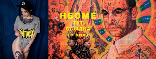 MESCALINE Корсаков
