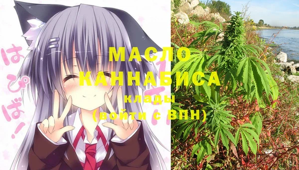 мяу мяу кристалл Костерёво