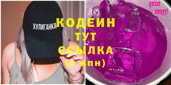 MESCALINE Корсаков