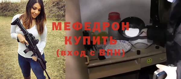 первитин Козловка