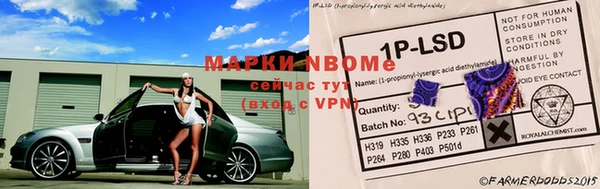 первитин Козловка