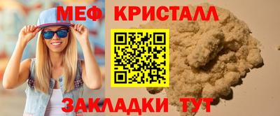 бошки Кингисепп
