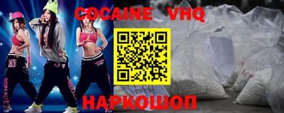 бошки Кингисепп