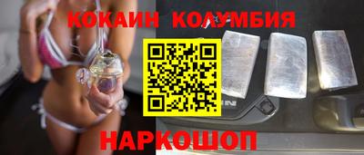 бошки Кингисепп
