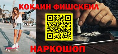 бошки Кингисепп