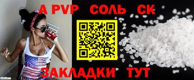 бошки Кингисепп