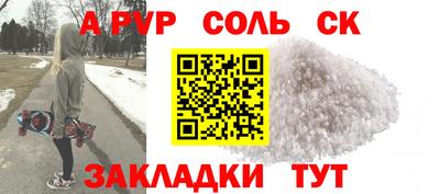 первитин Кимры