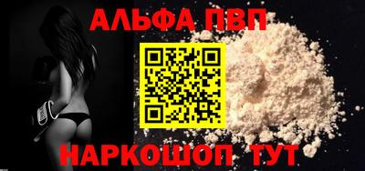бошки Кингисепп