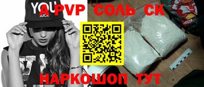 бошки Кингисепп