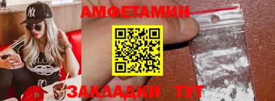 первитин Кимры