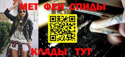 первитин Кимры
