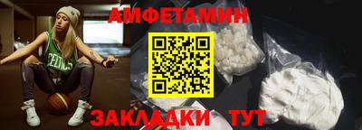 первитин Кимры