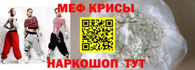 бошки Кингисепп