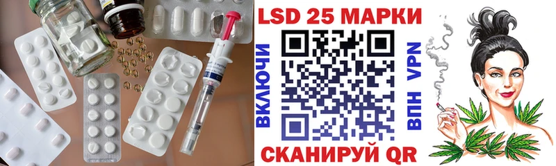 ЛСД экстази ecstasy  KRAKEN онион  Курчалой 