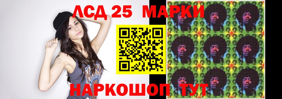 Лсд 25 экстази кислота  Лсд 25 экстази ecstasy  Вход с VPN  Курчалой 