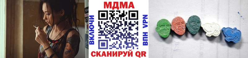 MEGA ссылка darknet телеграм Курчалой MDMA молли сколько стоит