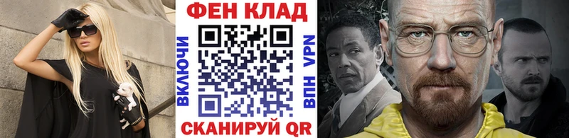 купить наркоту ОМГ ОМГ Первитин кристалл Курчалой