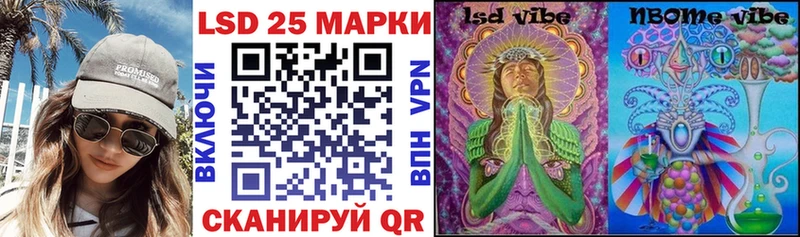 закладки  Курчалой  это телеграм  Марки NBOMe 1500мкг 
