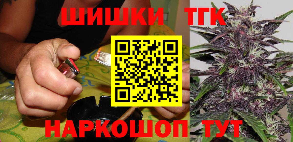 Канабис VHQ  МАРИХУАНА White Widow  Бошки Шишки планчик  Курчалой  Вход с VPN  Канабис марихуана 